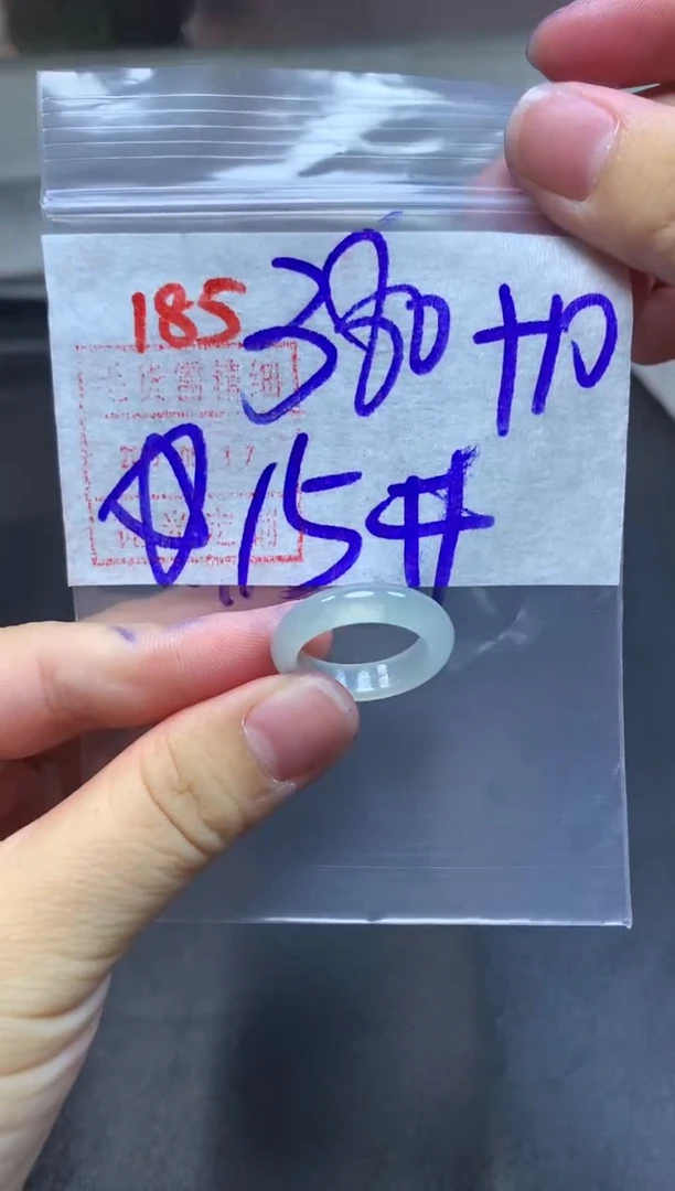 未镶嵌定制翡翠戒圈15#390毛货需精细抛光