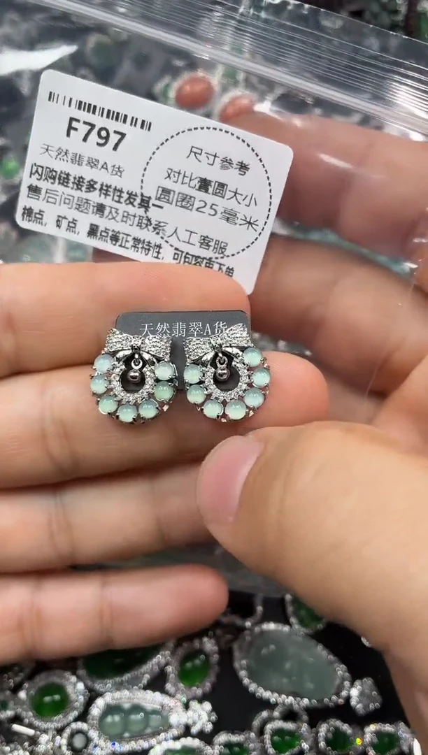 颈饰未镶嵌翡翠F797耳钉