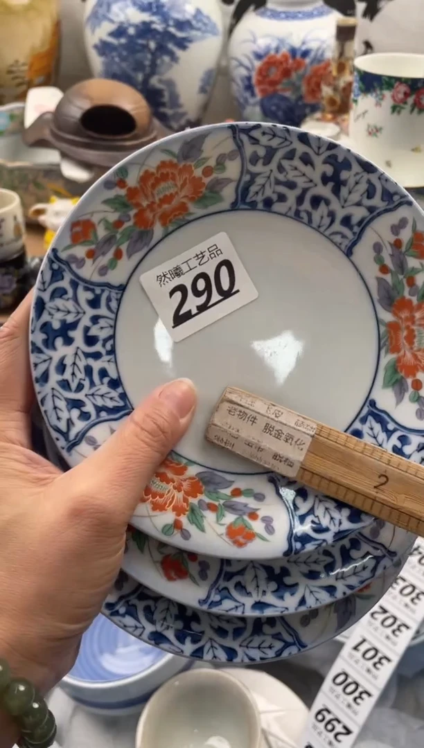 【闪购商品】瓷片290然曦海外工艺品。。。