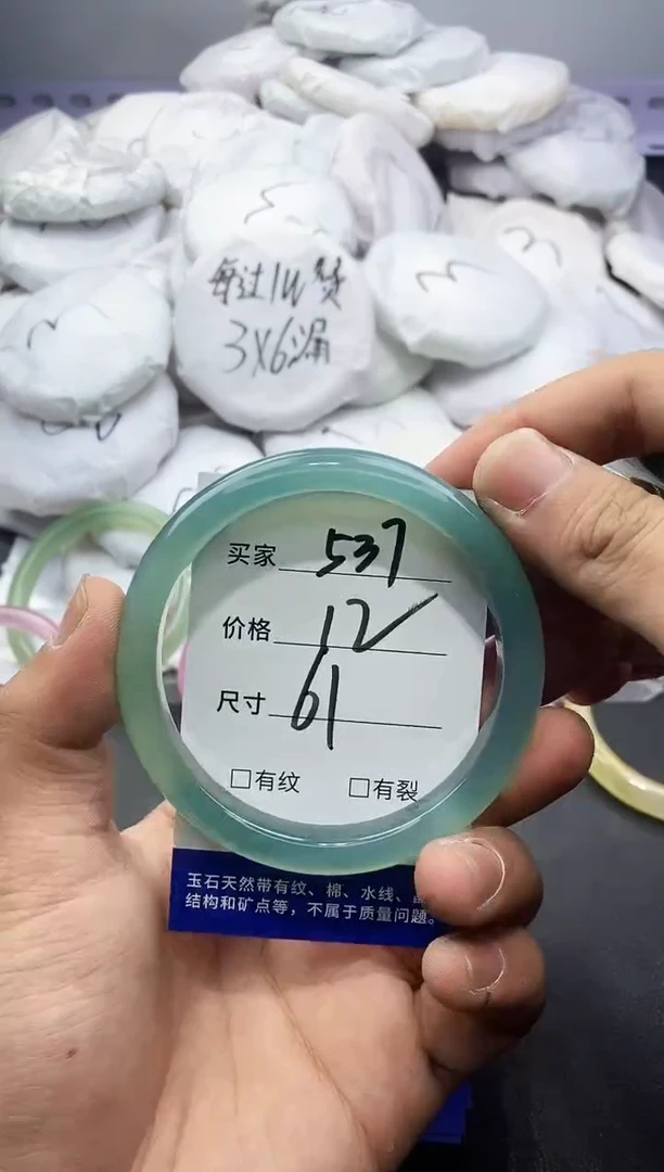 玛瑙/玉髓手镯未镶嵌537