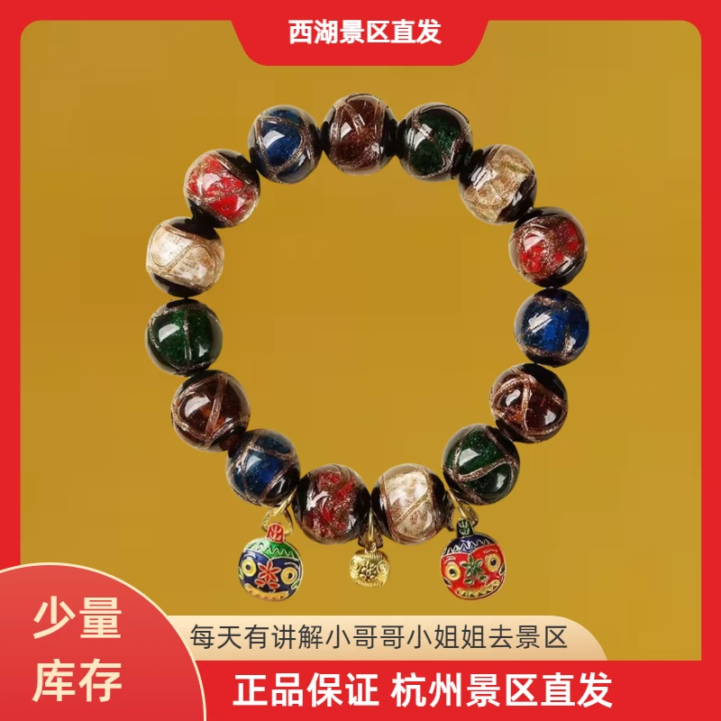 来自灵隐的 香灰琉璃手串