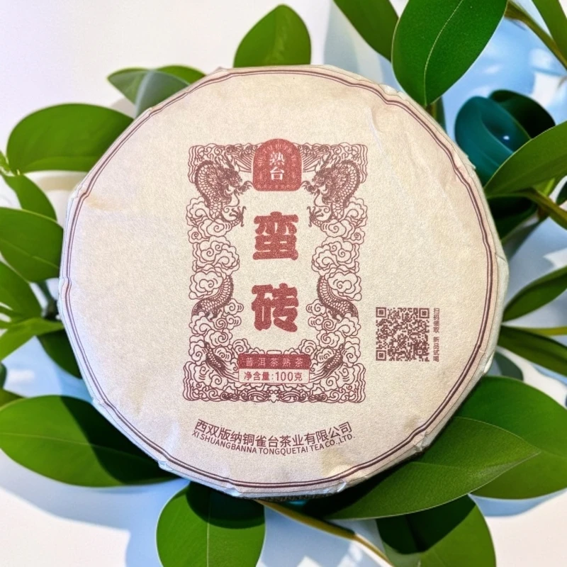 2022年铜雀台品牌蛮砖普洱茶100g（熟）