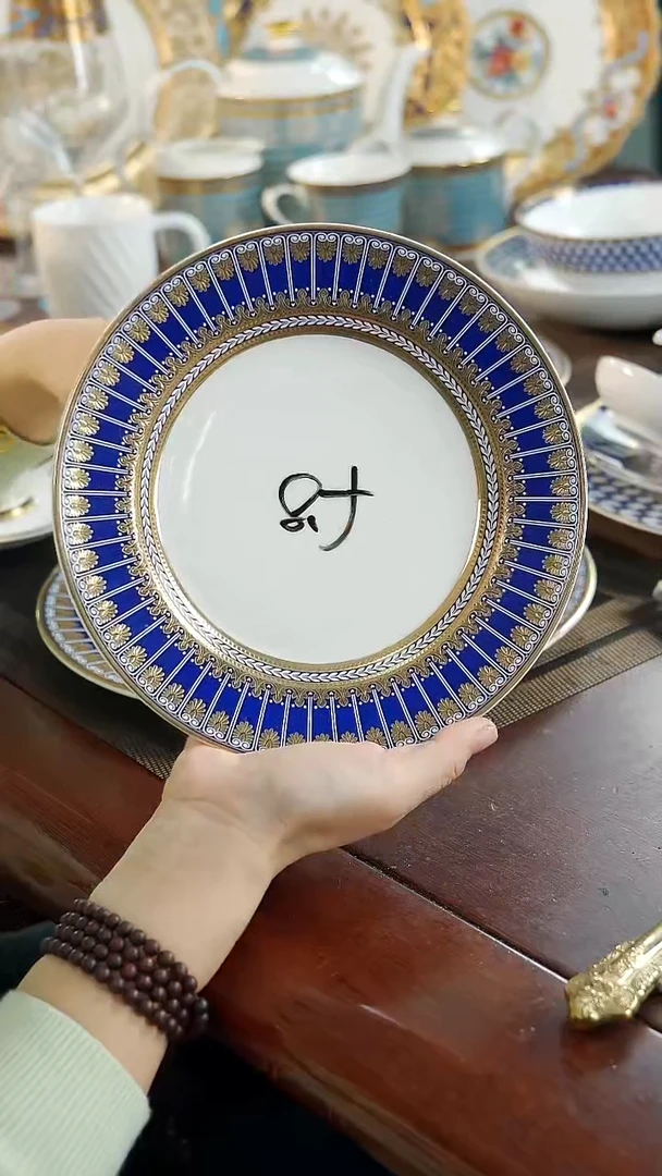 瓷片8英寸骨碟1个