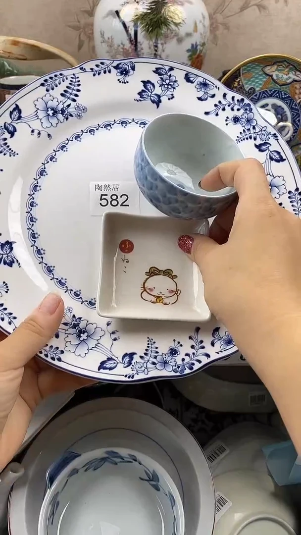 瓷片灿**光回流瓷器，默认微瑕582
