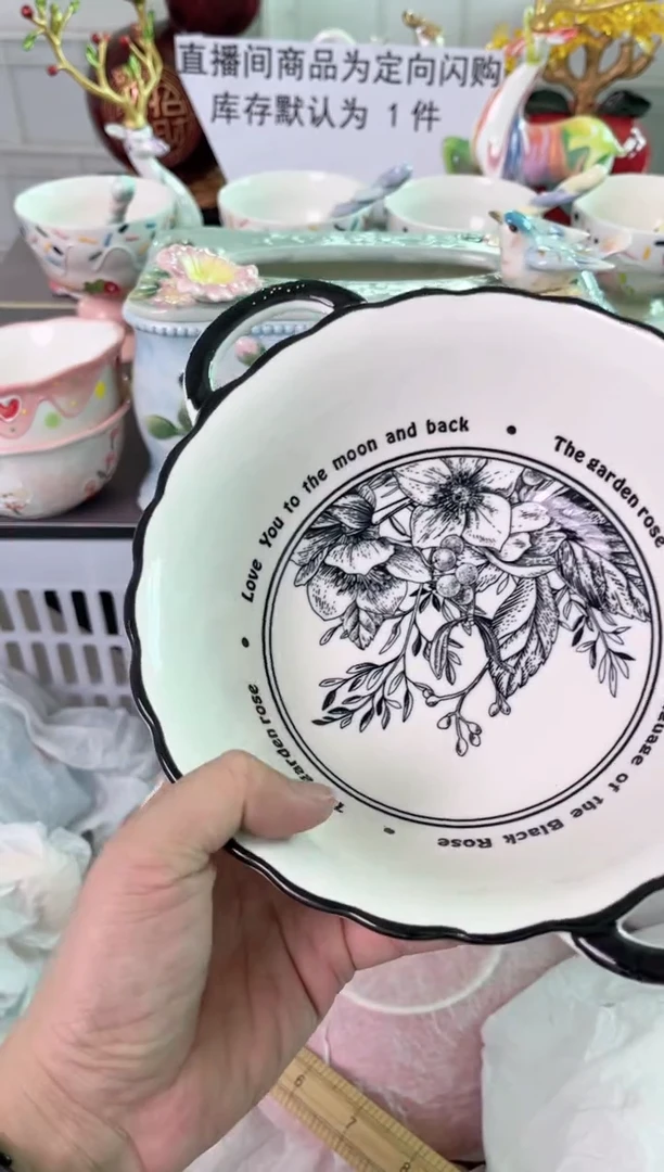 瓷片944默认微瑕谨慎参怕库存1件