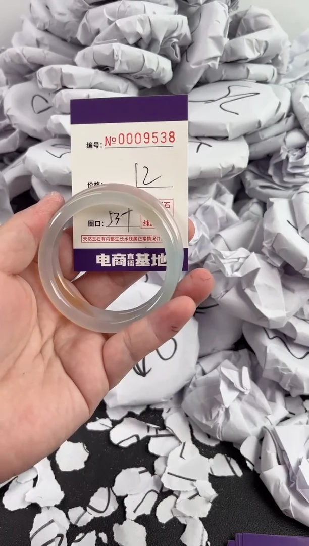 【闪购商品】玛瑙/玉髓手镯未镶嵌9538