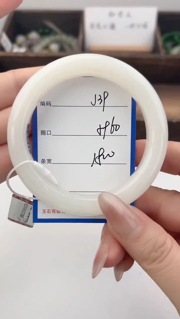 未镶嵌手镯和田玉39颜色微差无瑕疵