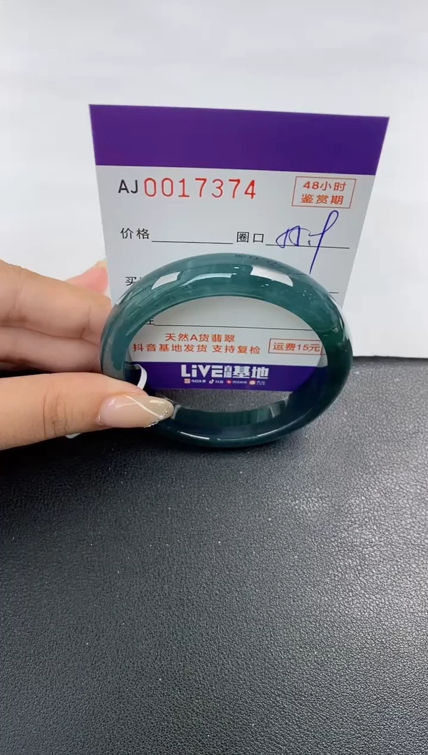 未镶嵌手镯翡翠天然A货翡翠