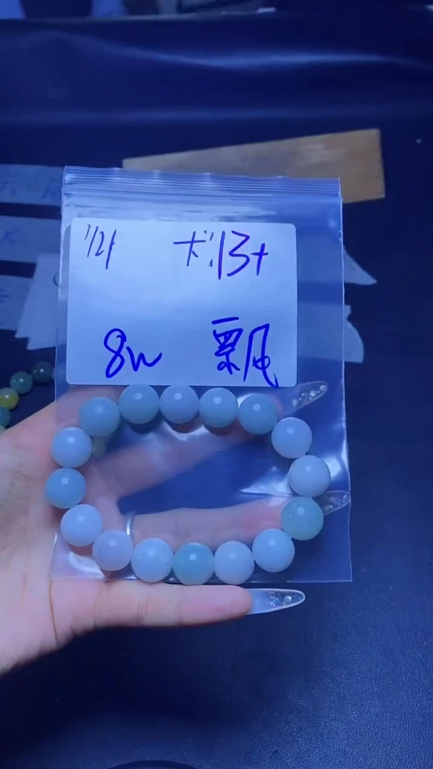 【闪购商品】定制翡翠未镶嵌珠串