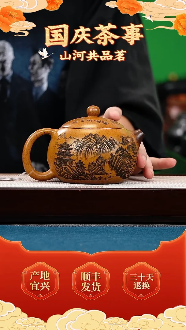 茶壶紫砂龙骨金砂 西施 溪山清远图