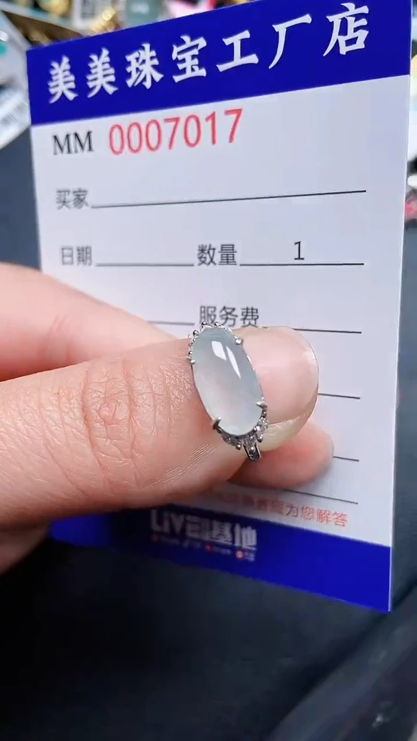 颈饰银S925镶嵌翡翠7017