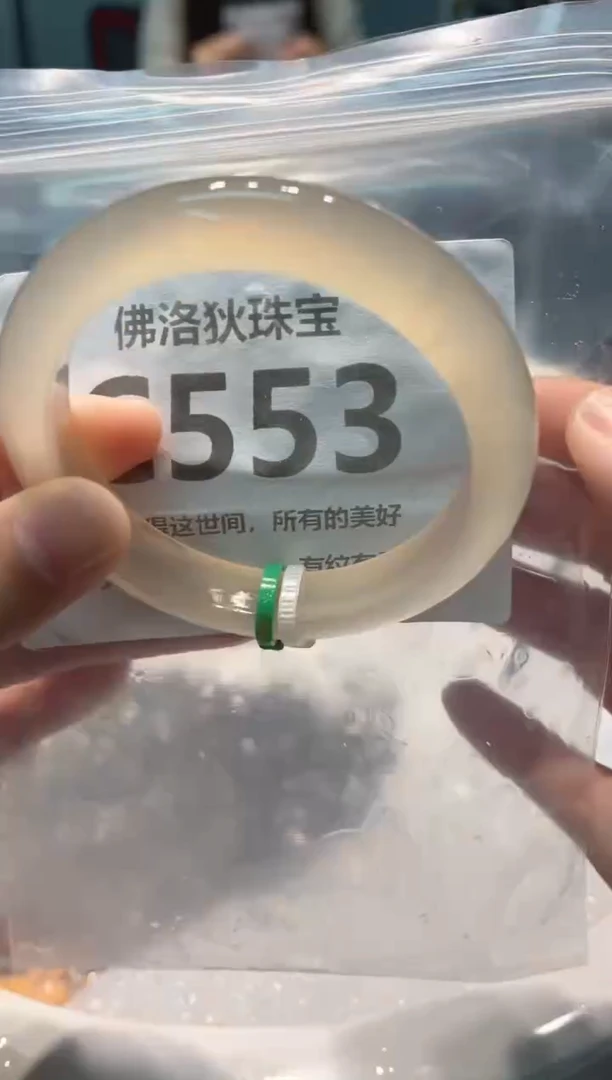 手镯玛瑙/玉髓未镶嵌C553