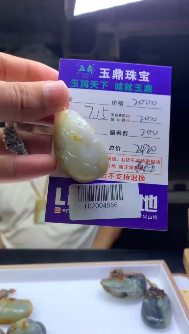 定制和田玉欻*F02004866