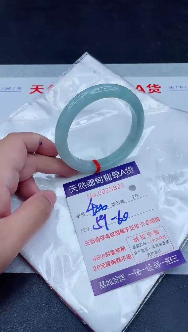 未镶嵌手镯翡翠400.00000