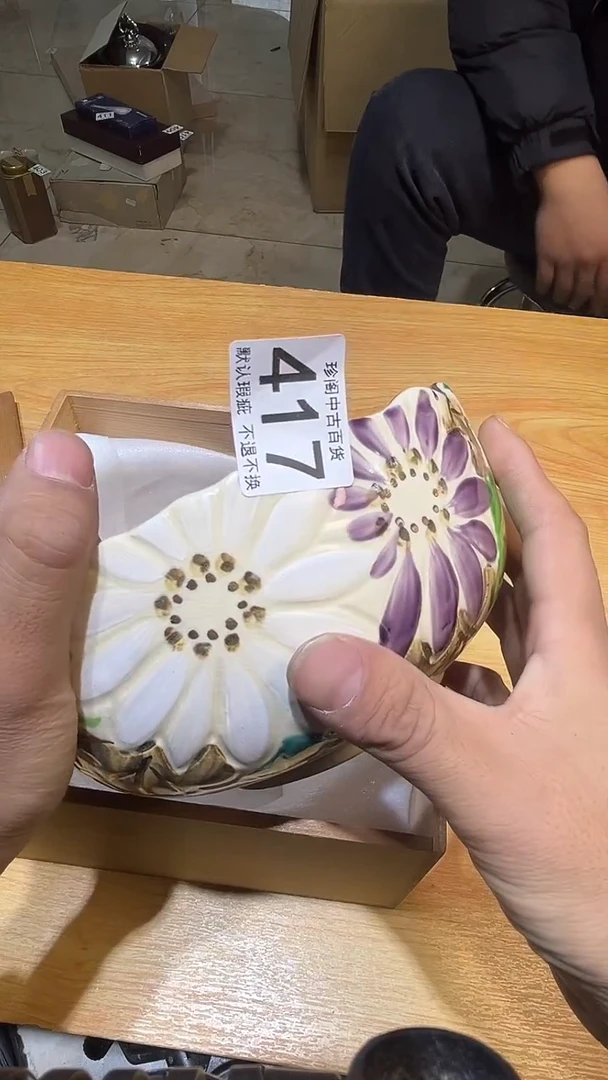 其他大*直播闪购链接盘子417