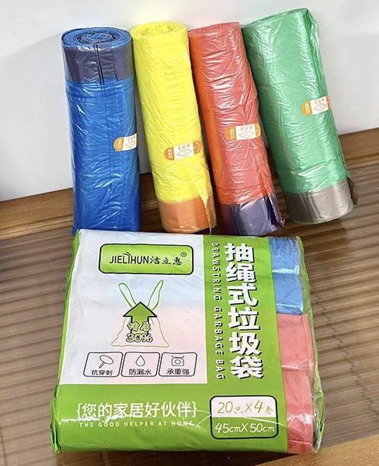家用抽绳垃圾袋加厚免撕（80只装）