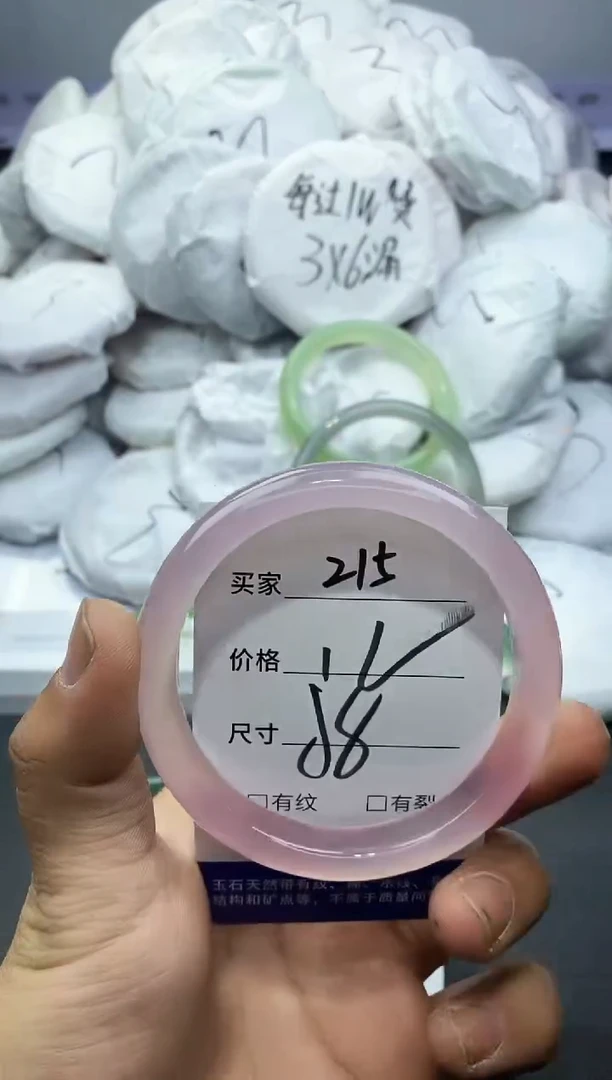 玛瑙/玉髓手镯未镶嵌215