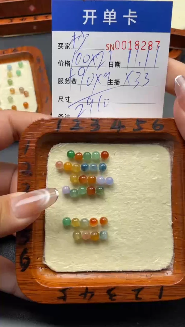 颈饰未镶嵌翡翠杪****?00018287