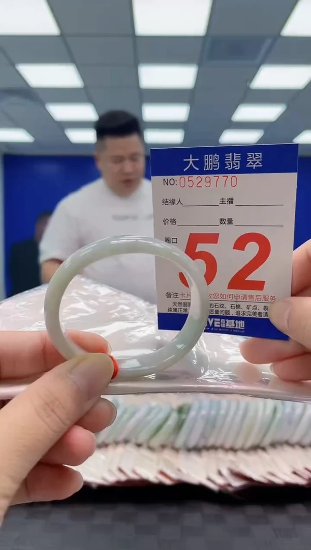 未镶嵌手镯翡翠AAAAAAAAAA