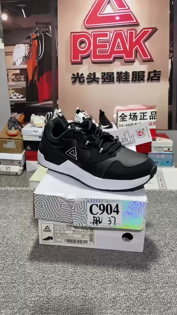 正品匹克断码运动休闲鞋37