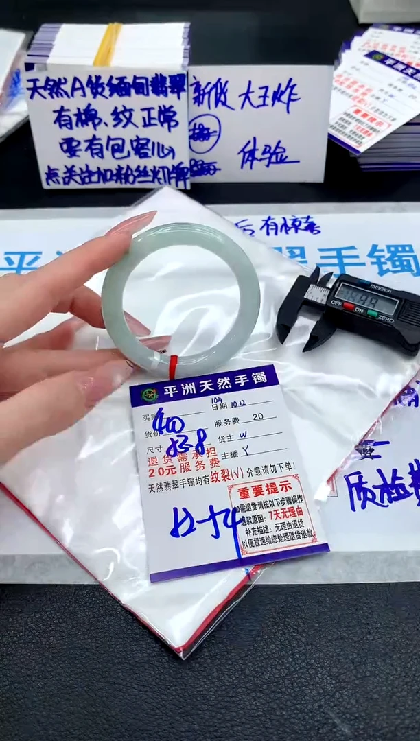 未镶嵌手镯翡翠1111111111