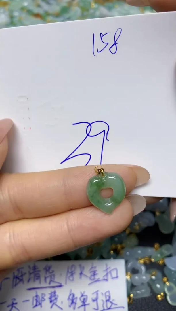 【闪购商品】翡翠挂件18K金镶嵌 天然翡翠A货