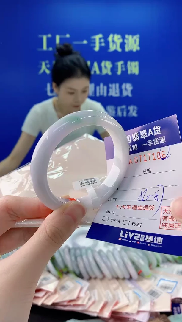 未镶嵌手镯翡翠06