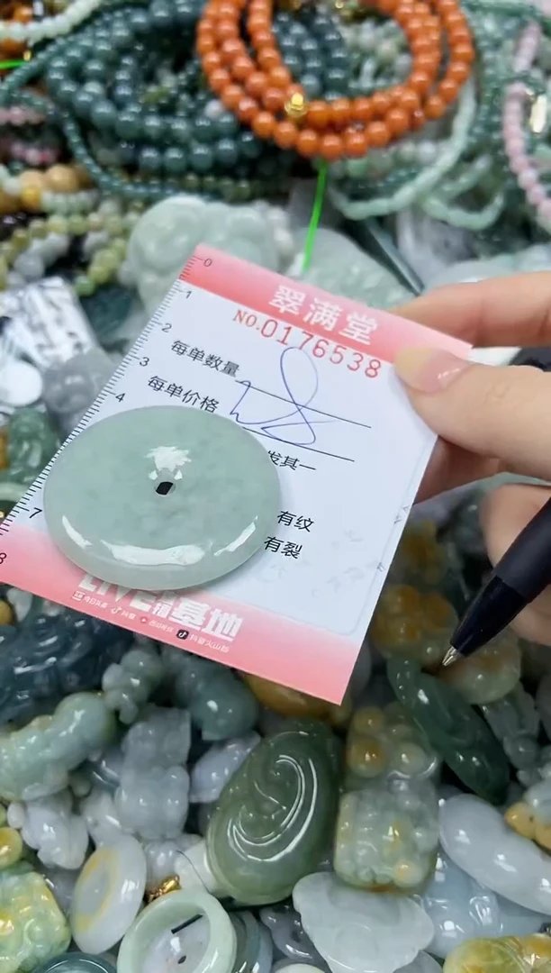 颈饰未镶嵌翡翠闪购0176538