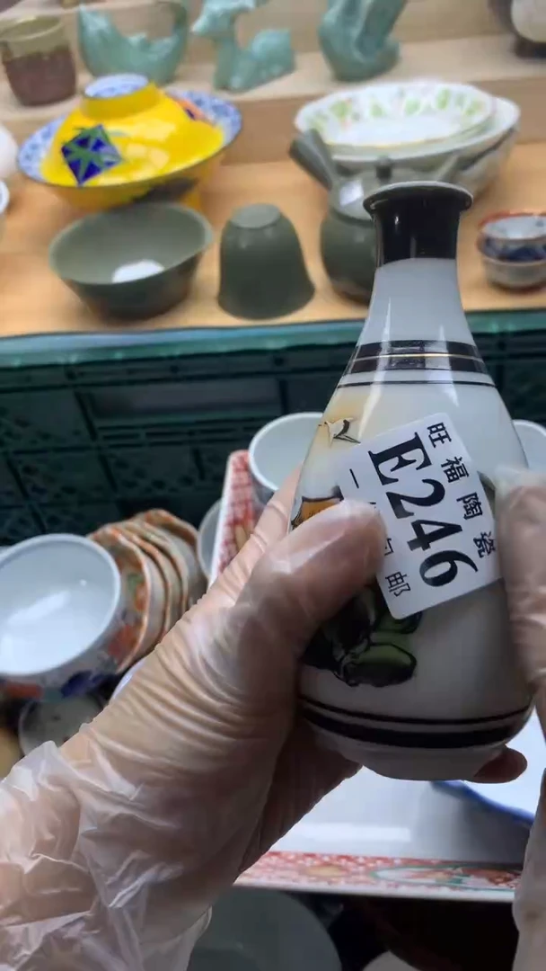 【闪购商品】瓷片旺福家一号商品