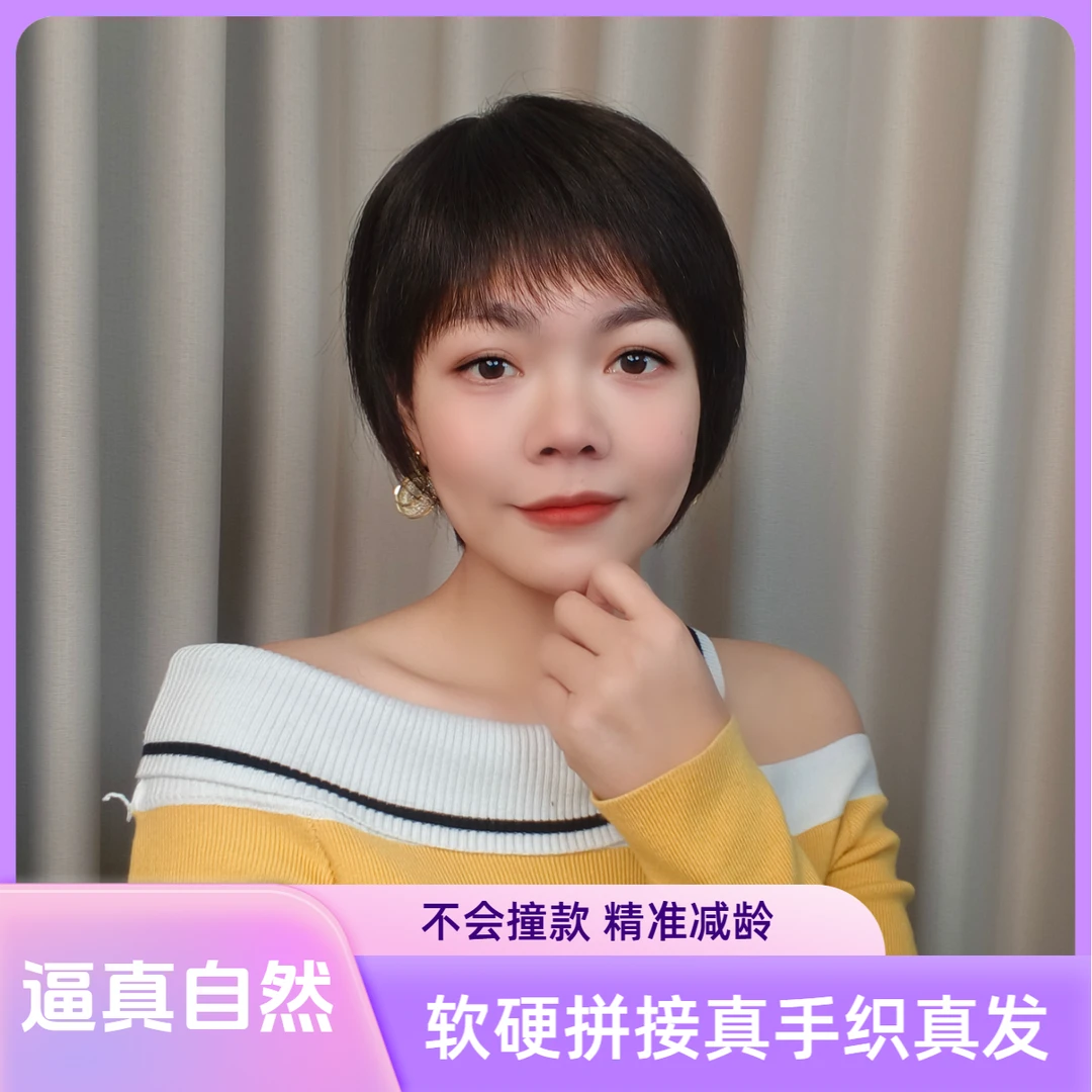 精致减龄波波头时尚洋气不挑人百搭经典款