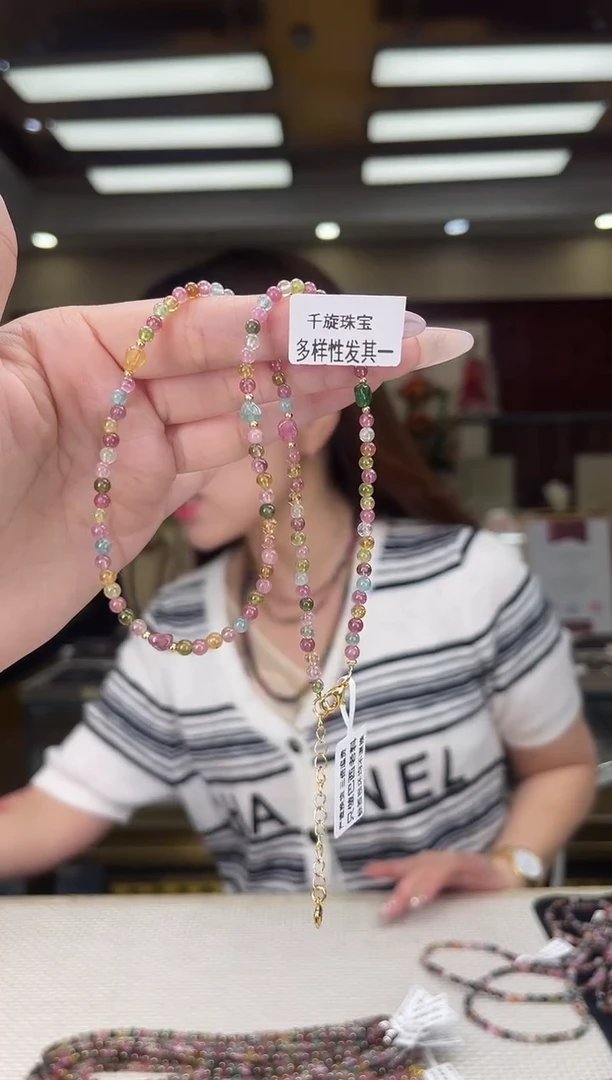 /未镶嵌碧玺项链多样性发货