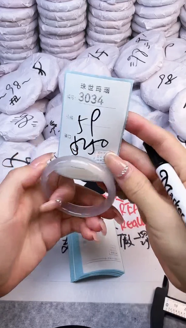 手镯玛瑙/玉髓未镶嵌3034