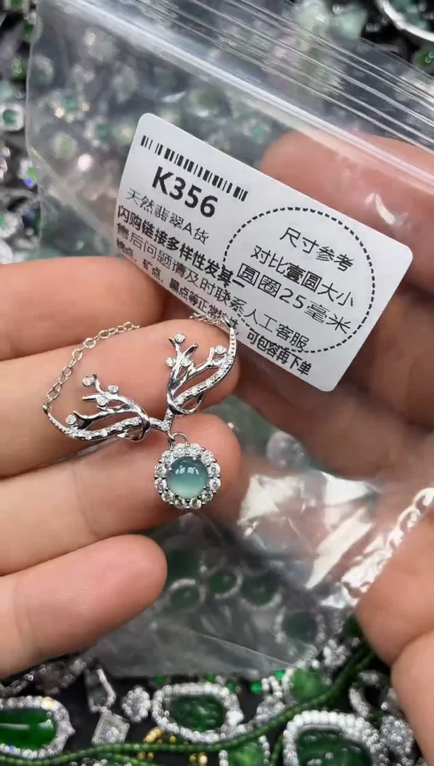 颈饰未镶嵌翡翠K356项链