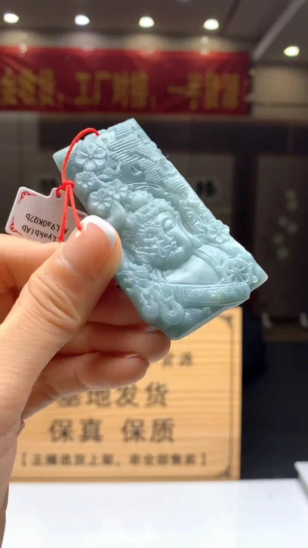 【闪购商品】定制翡翠未镶嵌********597