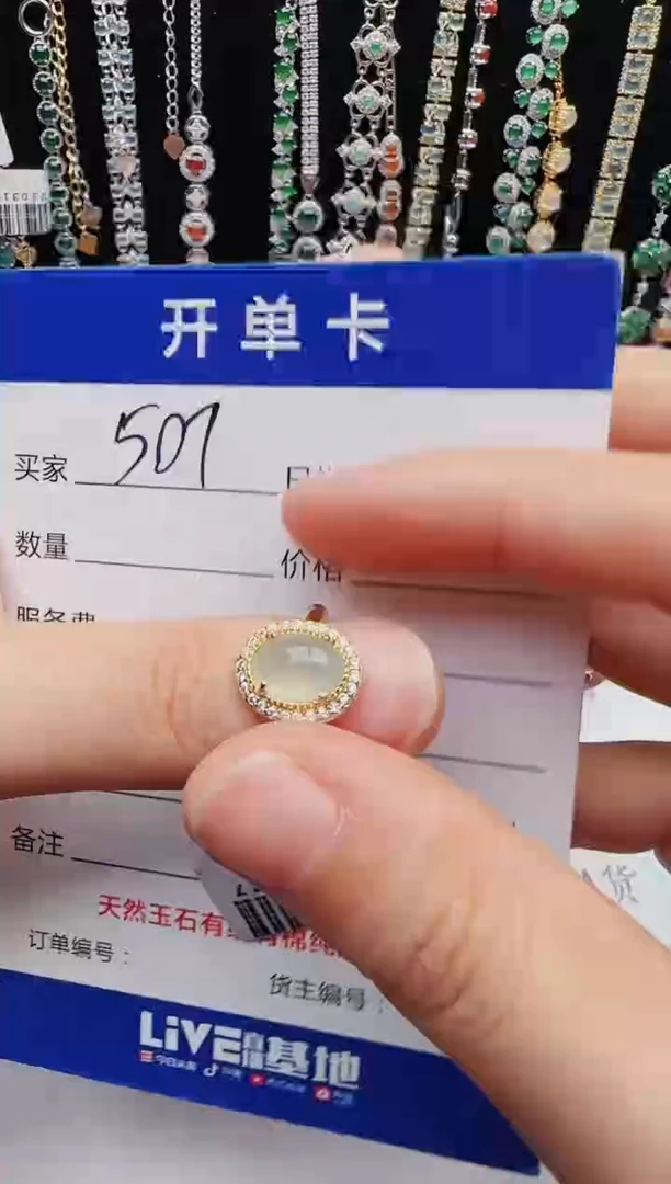 【闪购商品】翡翠戒指银S925镶嵌12123123132