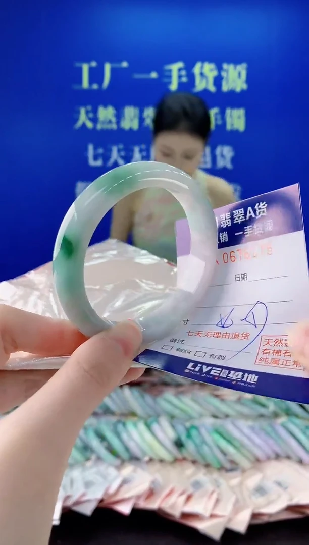 未镶嵌手镯翡翠75