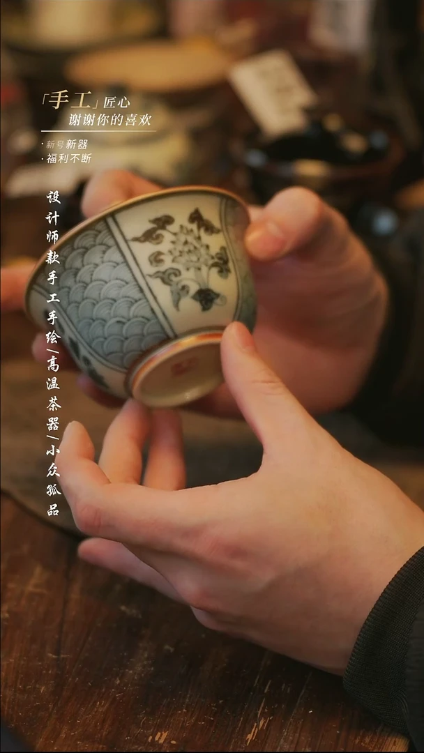 陶【溯本】瓷片***瓷片 330