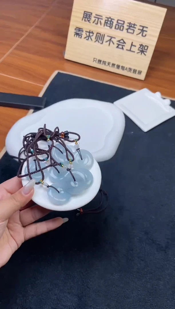 【闪购商品】翡翠颈饰未镶嵌24082701A多样性发一件