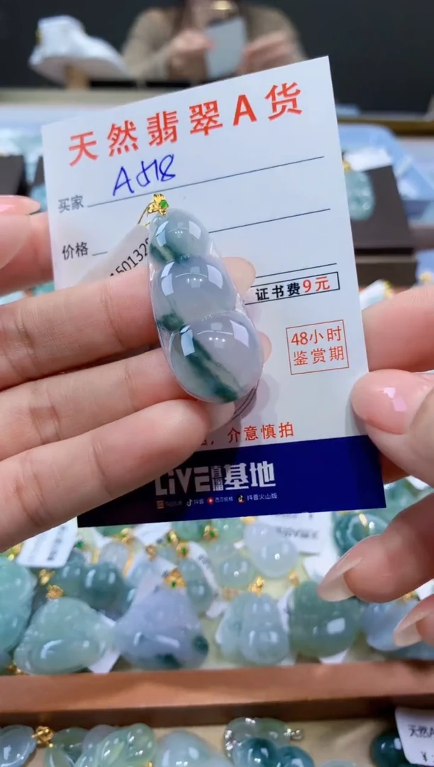 颈饰18K金镶嵌翡翠天然翡翠A货挂件
