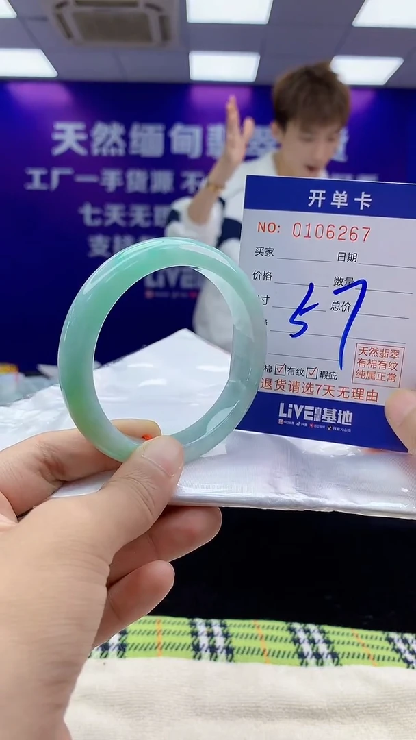 未镶嵌手镯翡翠AAAAAAAAAAAA
