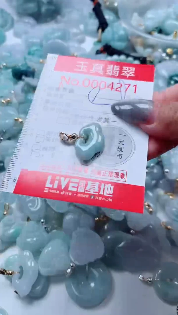吊坠(不含链)未镶嵌翡翠4271