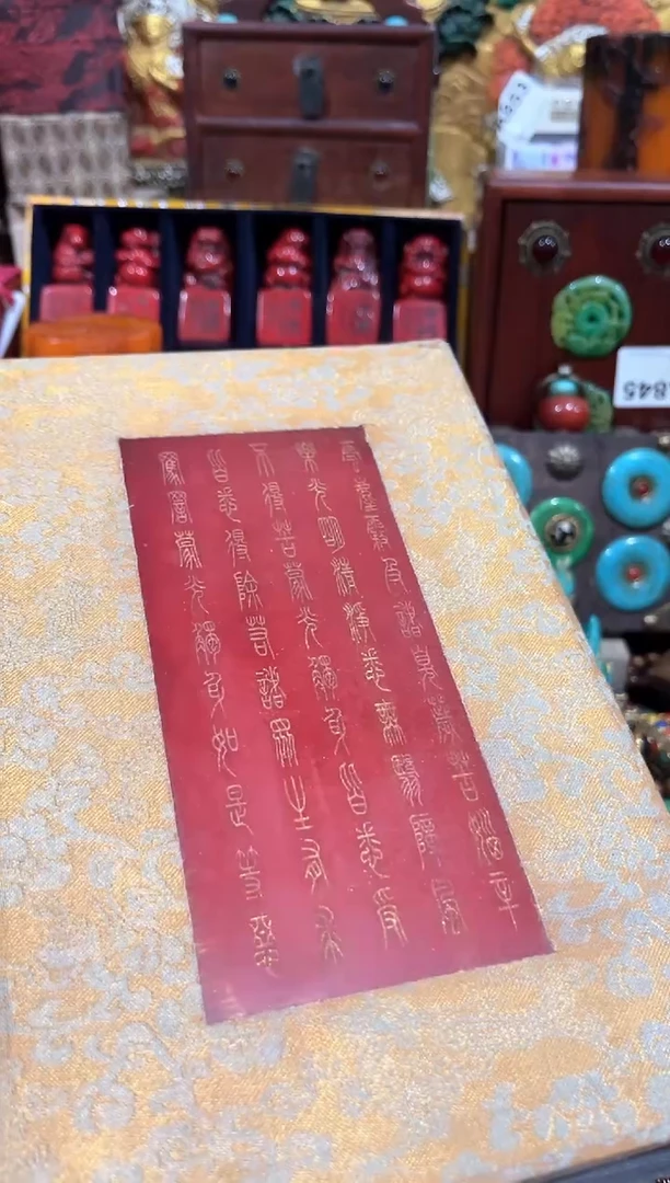 清货出老板娘推荐