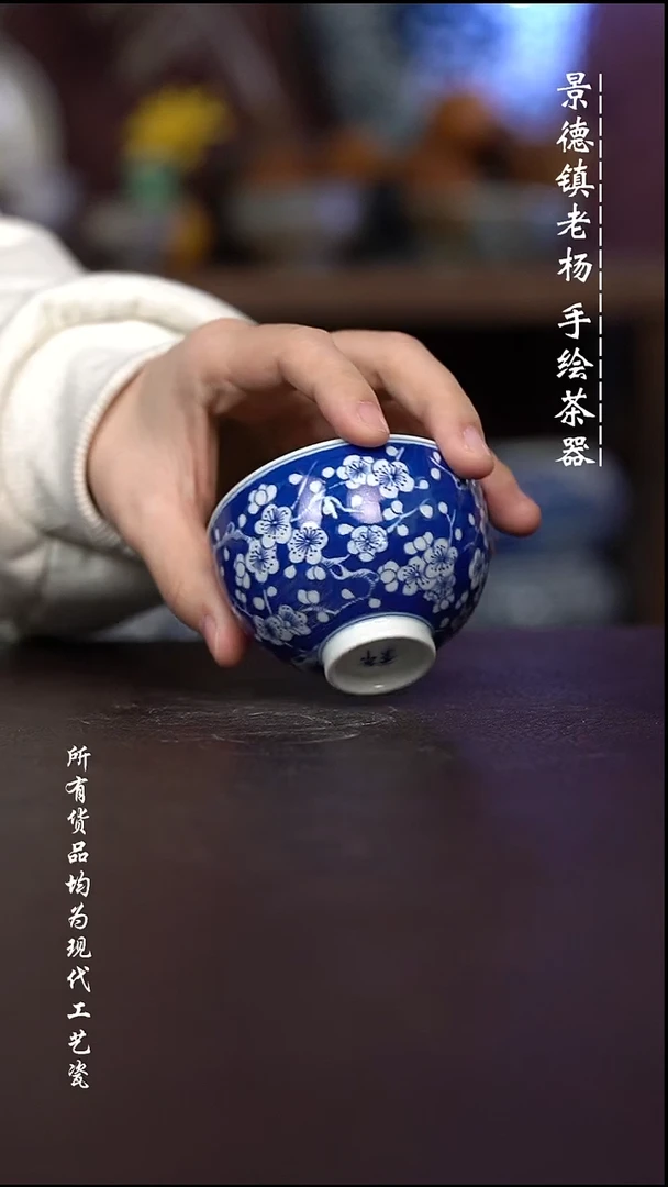 微瑕福利   现代瓷 容量70左右