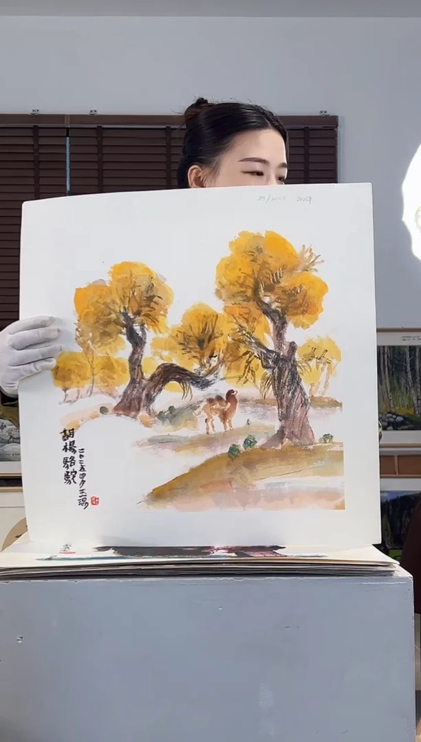版画耿玉琨限量作品亲签盖章版画S