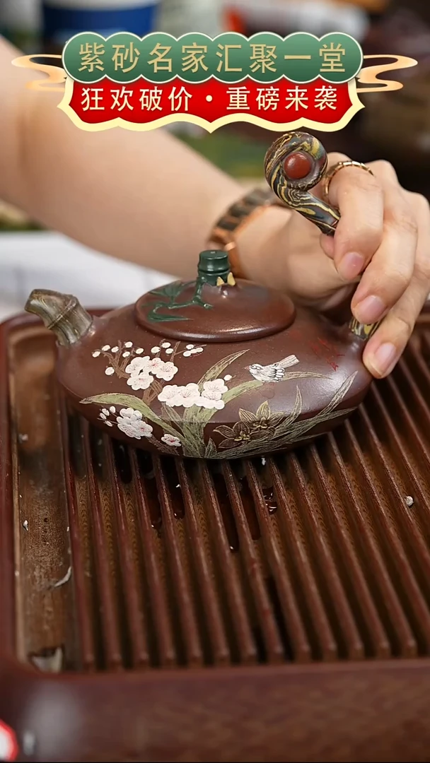 茶壶紫砂宜兴紫砂