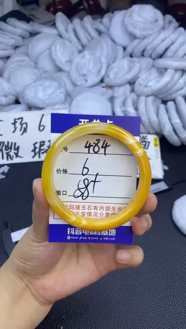 玛瑙/玉髓手镯未镶嵌484
