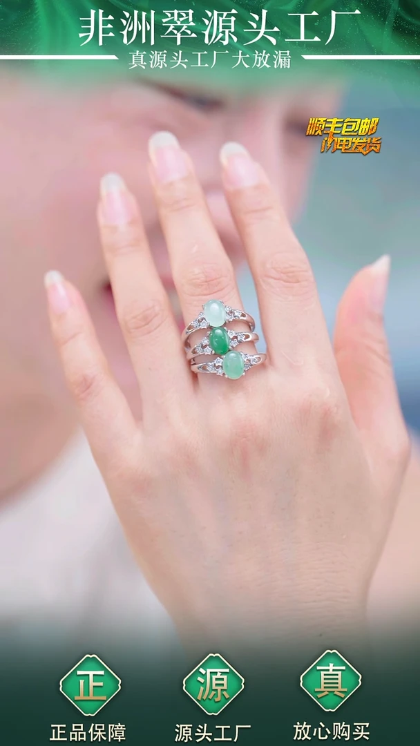 石英质玉合金戒指戒指 15 多样性发货