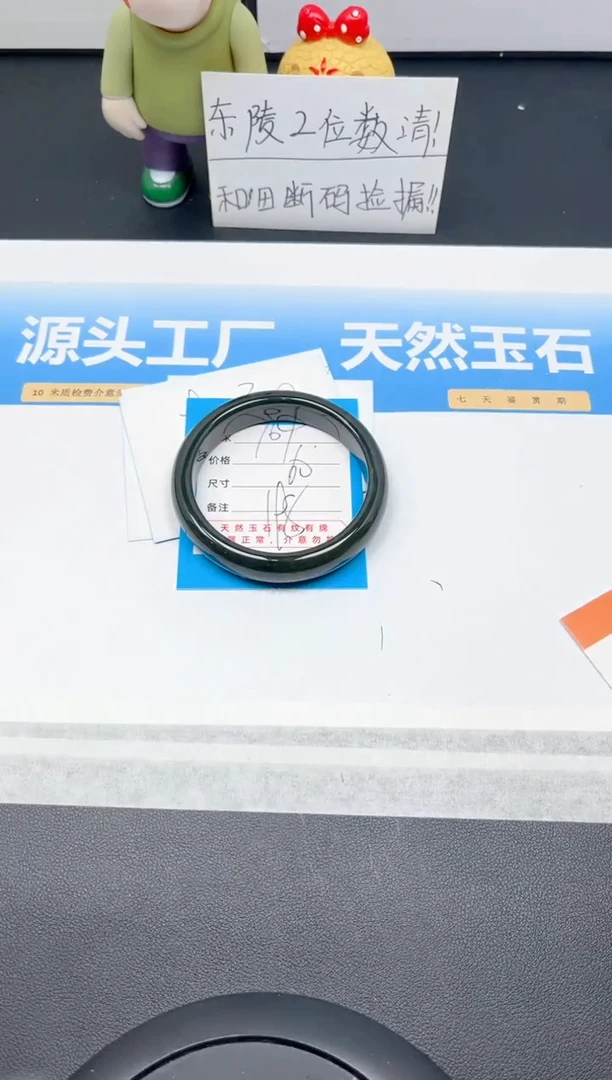 和田玉手镯未镶嵌164-宽胎碧玉60