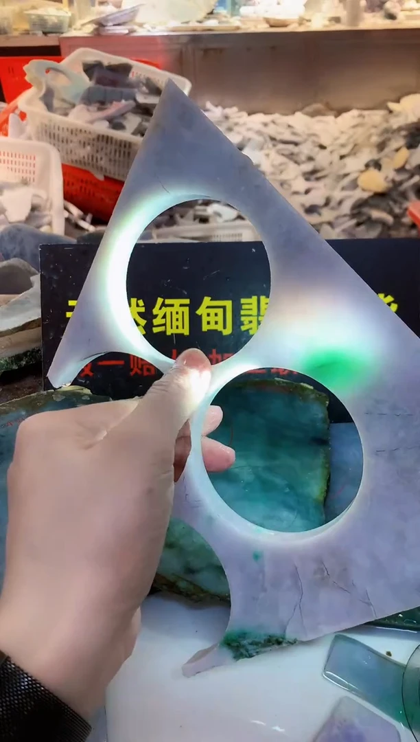 裸石翡翠0朗0翡翠珠宝156