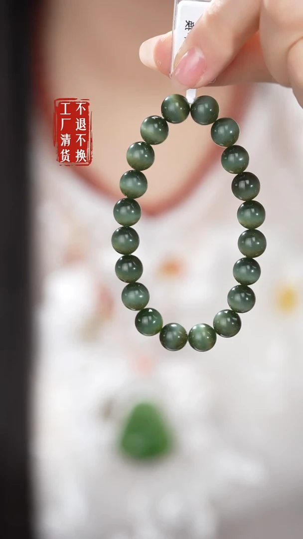 未镶嵌手链和田玉240工厂抛货 不退不换 棉纹裂